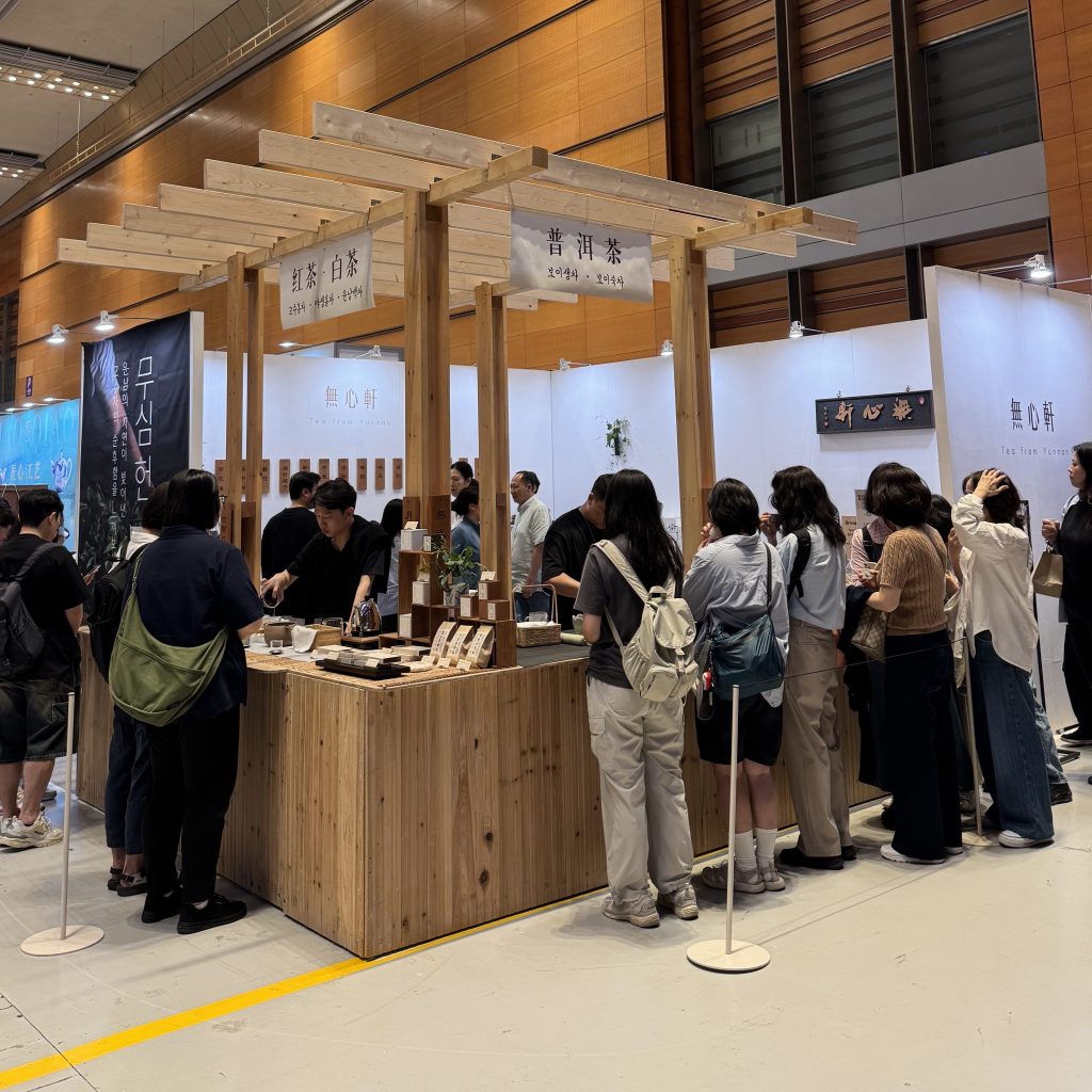 Discovering the New Wave of Tea Culture at the Tea World Festival&nbsp;2025